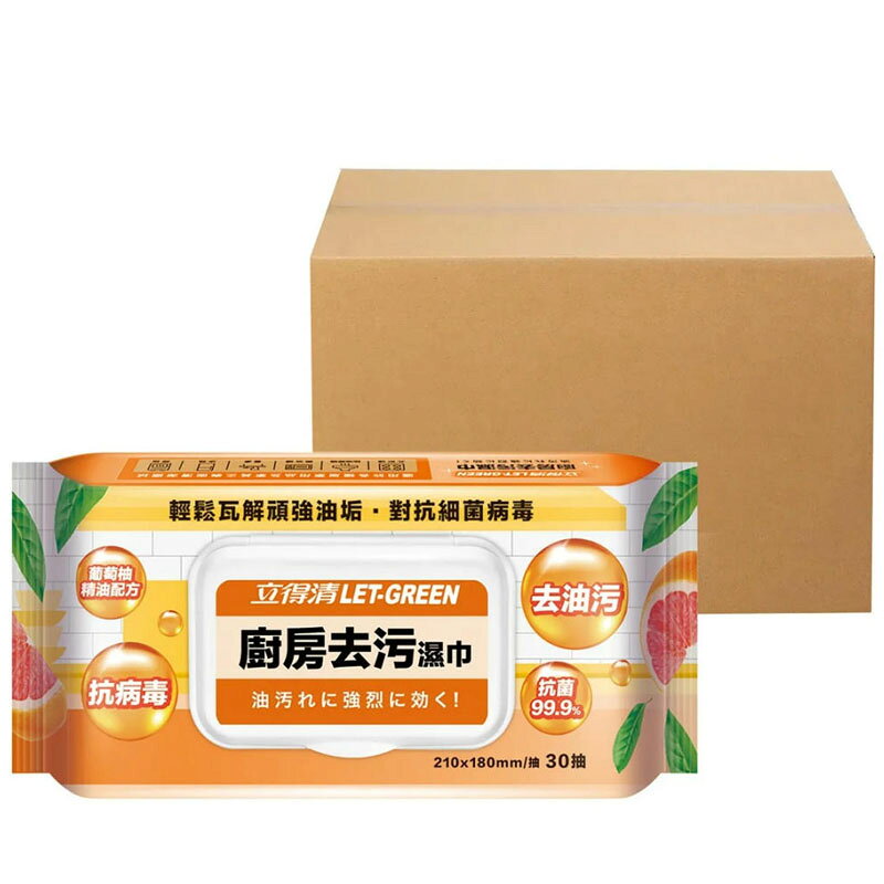 [COSCO代購6] D160718 立得清 廚房去汙濕巾 30張 X 13入