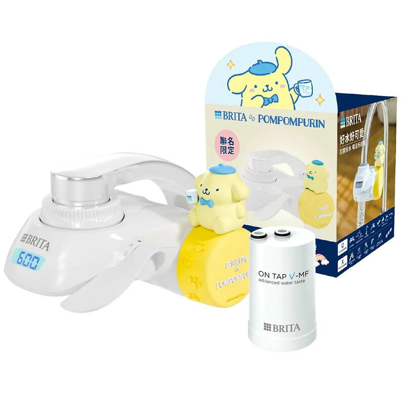 [COSCO代購6] D158747 Brita X 三麗鷗 布丁狗 Pro 5重濾菌龍頭式濾水器 附 Maxtra Pro 濾芯 X 1入