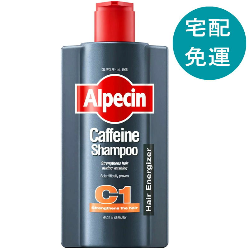 [COSCO代購6] D240887 Alpecin 咖啡因洗髮露 PUMP 900毫升