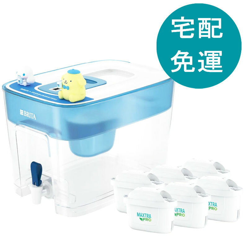 [COSCO代購6] D158745 Brita X 三麗鷗 Flow 桌上型濾水箱 8.2公升 附6入 Maxtra Pro 濾芯