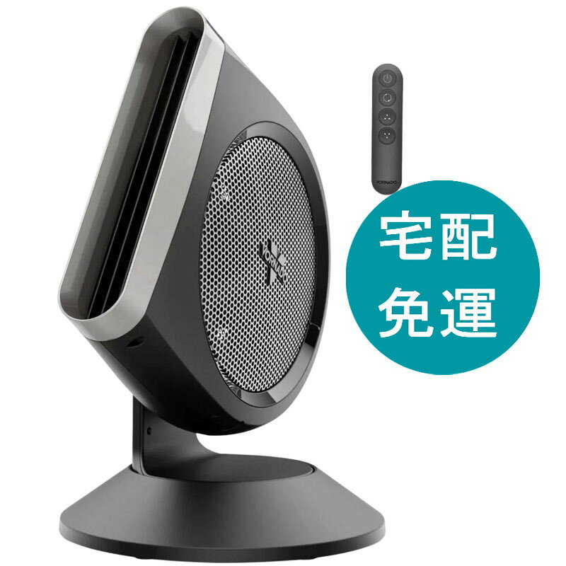 [COSCO代購6] D157119 Vornado 渦流空氣循環扇 STRATA 8 OMNI-TW
