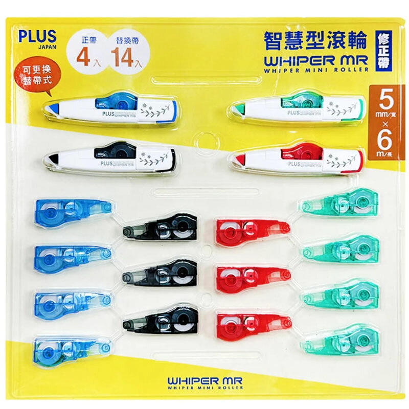 [COSCO代購6] D226691 PLUS 智慧滾輪修正帶 8入 + 替換帶 28入