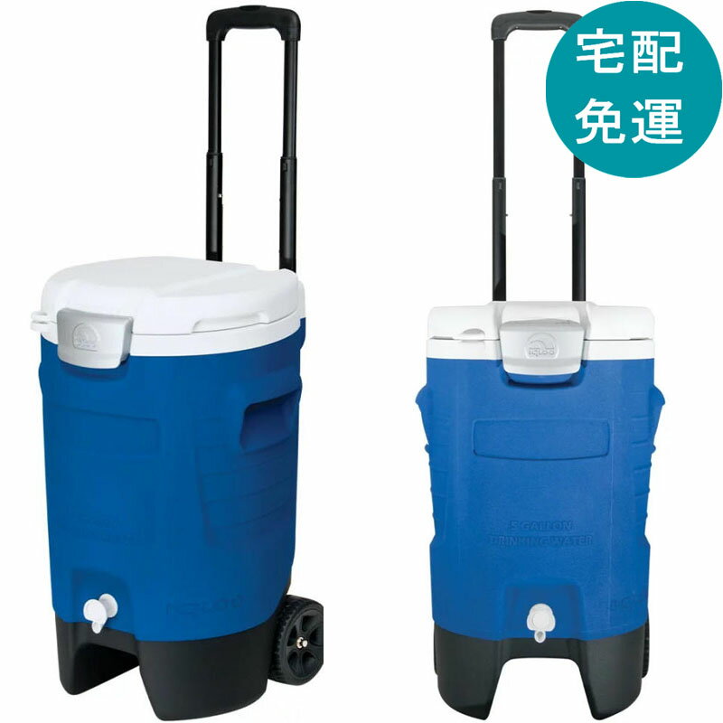 [COSCO代購6] 促銷到8月30號 D1872201 Igloo 18.9公升 保冷桶