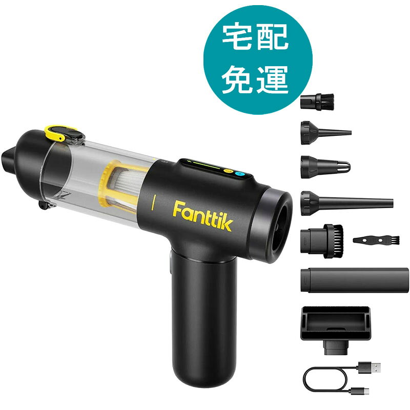 [COSCO代購6] D1825869 Fanttik X200 Mix 四合一手持真空吸塵器