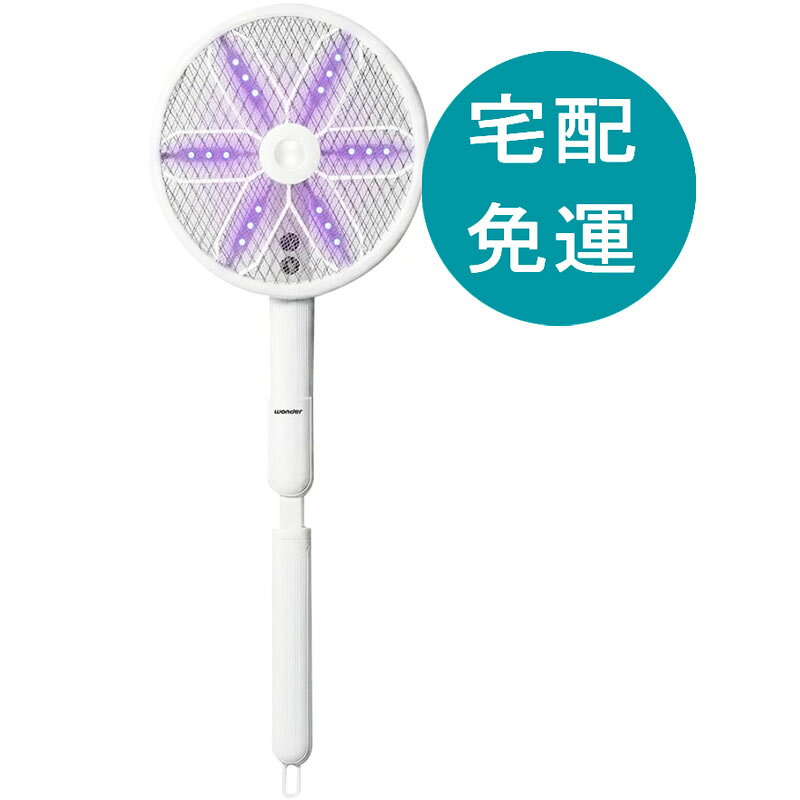 [COSCO代購6] D161175 旺德 充電式伸縮桿/旋轉拍面/拍燈二合一電蚊拍
