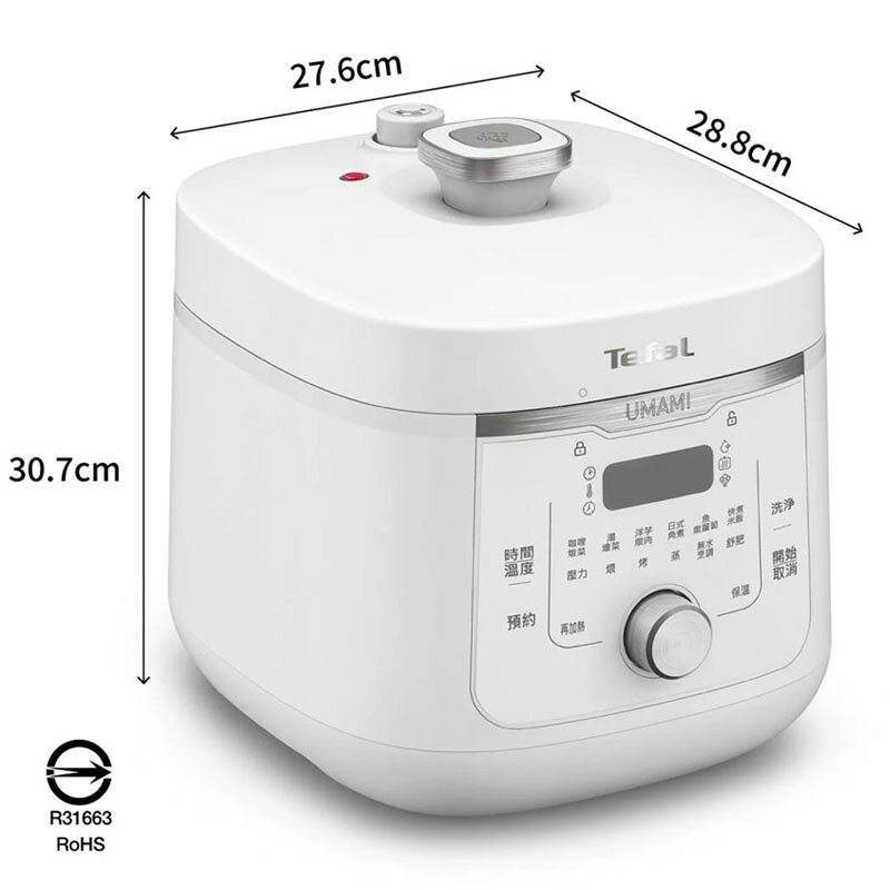 [COSCO代購6] D160974 Tefal 法國特福 鮮呼吸速燉萬用快鍋 CY360170
