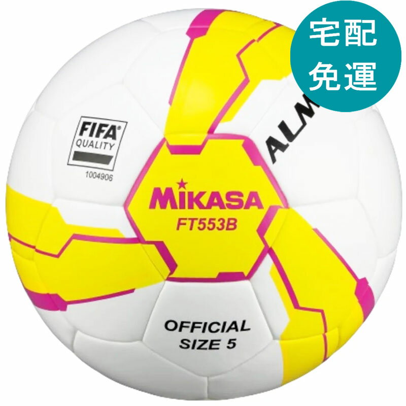 [COSCO代購6] D161099 Mikasa FIFA 高階合成皮足球 5號球