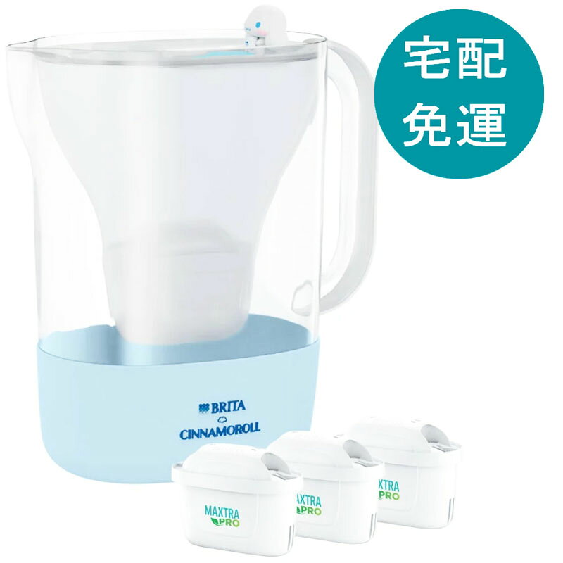 [COSCO代購6] D158746 Brita X 三麗鷗 大耳狗喜拿 Style 純淨濾水壺 3.6公升 附3入 Maxtra Pro 濾芯