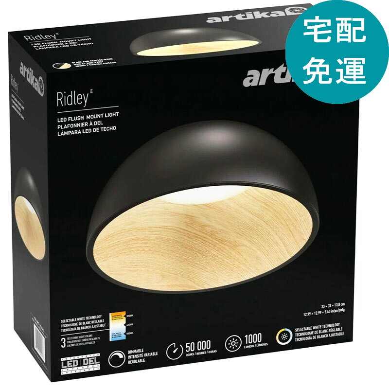 [COSCO代購6] D1834442 ARTIKA Ridley LED 吸頂燈