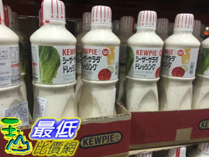 [COSCO代購] KEWPIE CAESAR DRESSING 日本進口凱撒沙拉醬1公升 _C567944