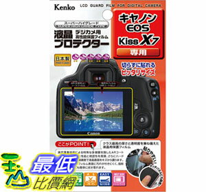 [106東京直購] Kenko 液晶螢幕保護貼 KLP-CEOSKISSX7 相容:Canon EOS Kiss X7