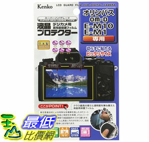 [106東京直購] Kenko 液晶螢幕保護貼 KLP-OEM10 相容:OLYMPUS OM-D E-M10/E-M1
