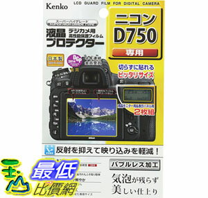 [106東京直購] Kenko 液晶螢幕保護貼 KLP-ND750 相容:Nikon D750