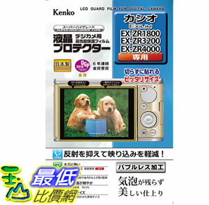[106東京直購] Kenko 液晶螢幕保護貼 KLP-EXZR1800 相容:CASIO EXLIM EX-ZR1800/EZ-ZR3200