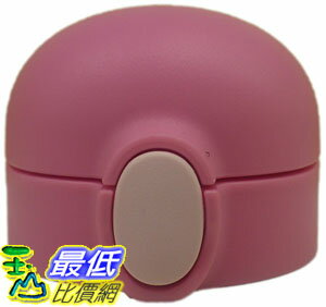 [106東京直購] THERMOS FFH-TM (P) 粉紅 水壺吸管杯專用替換杯蓋 適用FFH-290TM (P)