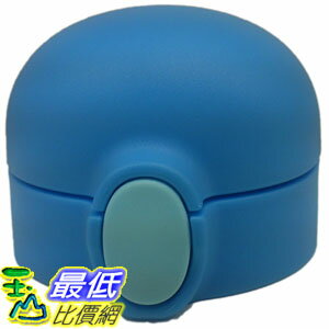 [106東京直購] THERMOS FFH-TM (BL) 藍 水壺吸管杯專用替換杯蓋 適用FFH-290TM (BL)