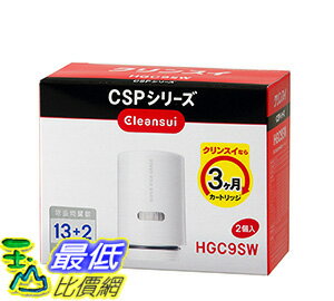 [東京直購] 三菱 Cleansui HGC9SW 淨水濾芯 2入裝 適用CSP系列 活性炭濾心