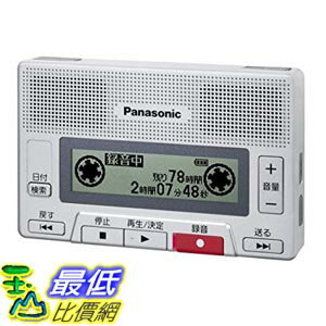 <br/><br/>  [東京直購] Panasonic 國際牌 RR-SR30-S 8GB 數位錄音機 MP3 格式錄音機<br/><br/>