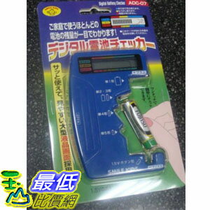 [東京直購] 旭電器化工 Smile Kids II 電池電量檢測器 ADC-07 輕便 可測量1/2/3/4/5號電池1.5V鈕扣電池 B001QB3XWO