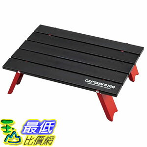 [東京直購] CAPTAIN STAG 露營用鋁製小桌 UC-520 可當小板凳 尺寸約400 × 290 × 高120mm (M-3713新款)