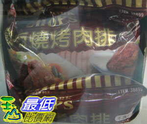 _%[需低溫宅配 玉山最低比價 ]  COSCO PUTONG MARINATED PORK富統燒烤豬肉排500公克*4包_C38899