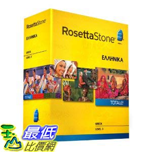 <br/><br/>  [美國直購ShopUSA] 羅塞塔石碑 Rosetta Stone V4 TOTALe: Greek Level 3 $11602<br/><br/>