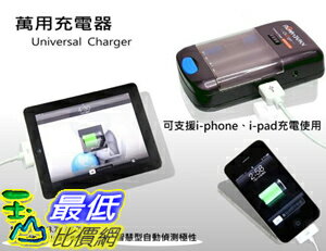 玉山最低網 Rowa Japan 萬用充電器家用 車充 支援usb 3號4號電池 手機 相機 Iphone Ipad Pda Psp Mp3 9 玉山最低比價網 Rakuten樂天市場