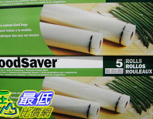 [COSCO代購] COTCO FOODSAVER COMPACT ROLLS 食物真空保存機真空袋 5入裝 _C82891 $1079