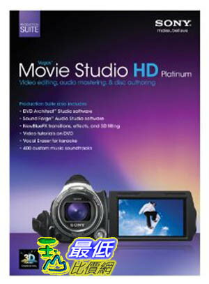 [美國直購 ShopUSA] Sony Vegas Movie Studio HD Platinum 11 Production Suite 套件 $2699