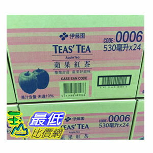 [COSCO代購] 單次運費限購一組ITO-EN 伊藤園蘋果紅茶 530毫升/24入 _C105240