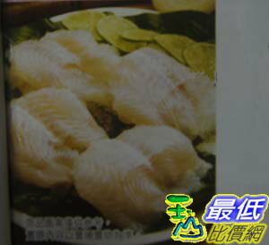 [COSCO代購] KIRKLAND SIGNATURE 多利魚排 BASA FILLET 4片（PCS) _C97653