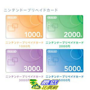 [現金價] 任天堂點數卡 Wii U/3DS 5000點 儲值點數卡