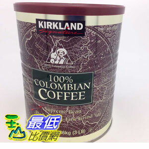 [COSCO代購4] Kirkland 哥倫比亞濾泡式咖啡 COLOMBIAN COFFEE 1.36KG _C373327
