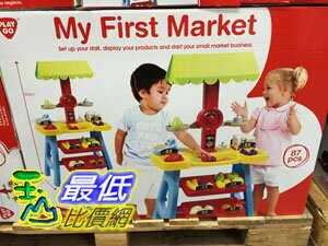 [COSCO代購] PLAYGO MY FIRST MARKET PLAYGO 小小超市遊戲組 _C38071