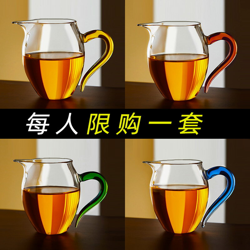 公道杯玻璃高檔功夫茶具配件功道茶杯分茶器茶海茶濾網公杯茶具杯