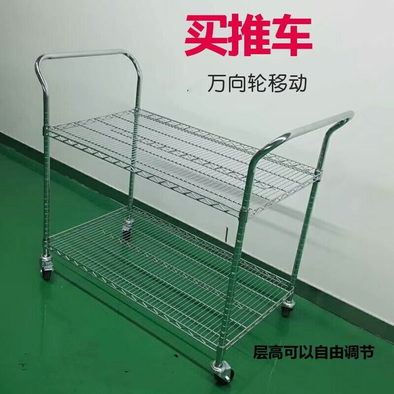 免運/可開票 快速出貨 倉庫雙層手推車層物料電商揀貨車線網鍍鉻可移動貨架帶輪輕便