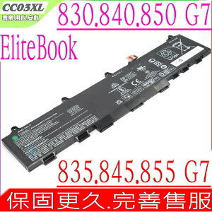 HP CC03XL 電池 適用 惠普 EliteBook 830 G7,835 G7,840 G7,845 G7,850 G7,855 G7,HSTNN-DB9Q,HSTNN-LB8Q,HSTNN-DB7V,830 G8,840 G8,850 G8