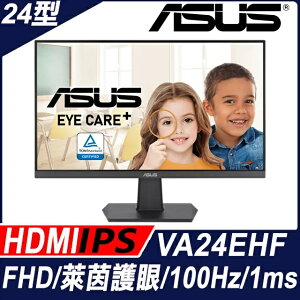 【hd數位3c】華碩 VA24EHF(1H/1ms/IPS/100Hz/無喇叭/Adaptive-Sync)抗閃.護眼電競顯示器【下標前請先詢問 有無庫存】