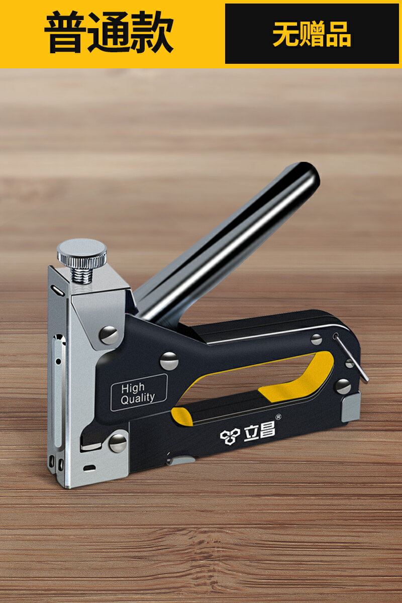 碼釘 釘槍 電鋰電釘槍 手動碼釘槍家用打釘神器木工專用工具大全三合一U型馬釘氣射釘器『ZW6619』