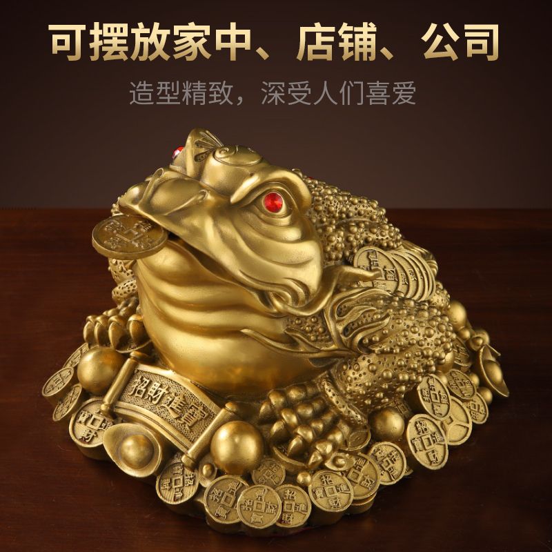 招財進宝 三足金蟾 鎮宅 辟邪 開運 風水 工芸品 美術品 置物 招財擺件開運純銅招財金蟾擺件三足金蟾蜍家居客廳裝飾店鋪辦公室