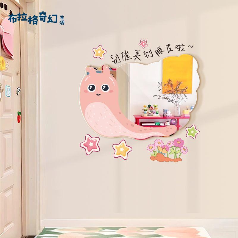 免打孔高畫質卡通鏡面貼入戶門異形化妝軟鏡子貼墻自粘亞克力全身鏡pb6133