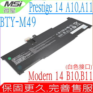 MSI BTY-M49 電池(原裝) 白色接口 微星 Prestige 14 A10M A10RA A10RB A10RD A10SC MS-14C2 A11MT MS-14C4 A11SCS-067FR A11SCX-060ES Modern 14 B10M B10RA B10RB MS-14D1 B11MW MS-14D2 B4MW MS-14DK