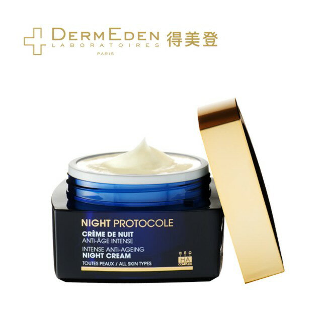 DermEden得美登 1%A醇煥能緊緻修護霜50ml