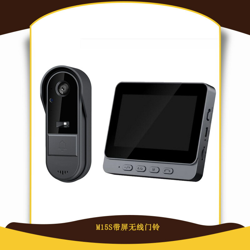 【4.3吋大螢幕】可視門鈴 電子貓眼 智能門鈴 監控門鈴 低功耗設計 夜視功能 移動偵測 遠端檢視 訪客對講 居家安全必備