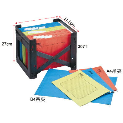 【史代新文具】雙鶖Flying 307T A4/B4 兩用桌上型吊架(可調)-黑(不含吊夾)