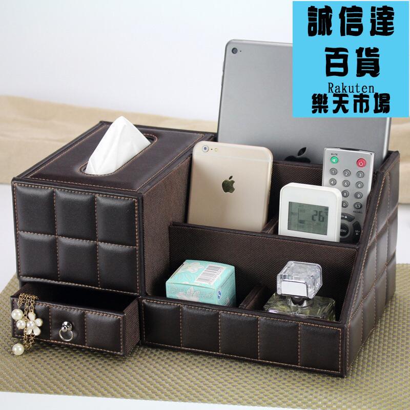 桌上收納盒皮革餐巾抽紙盒多功能紙巾盒桌面臥室遙控器歐式家用