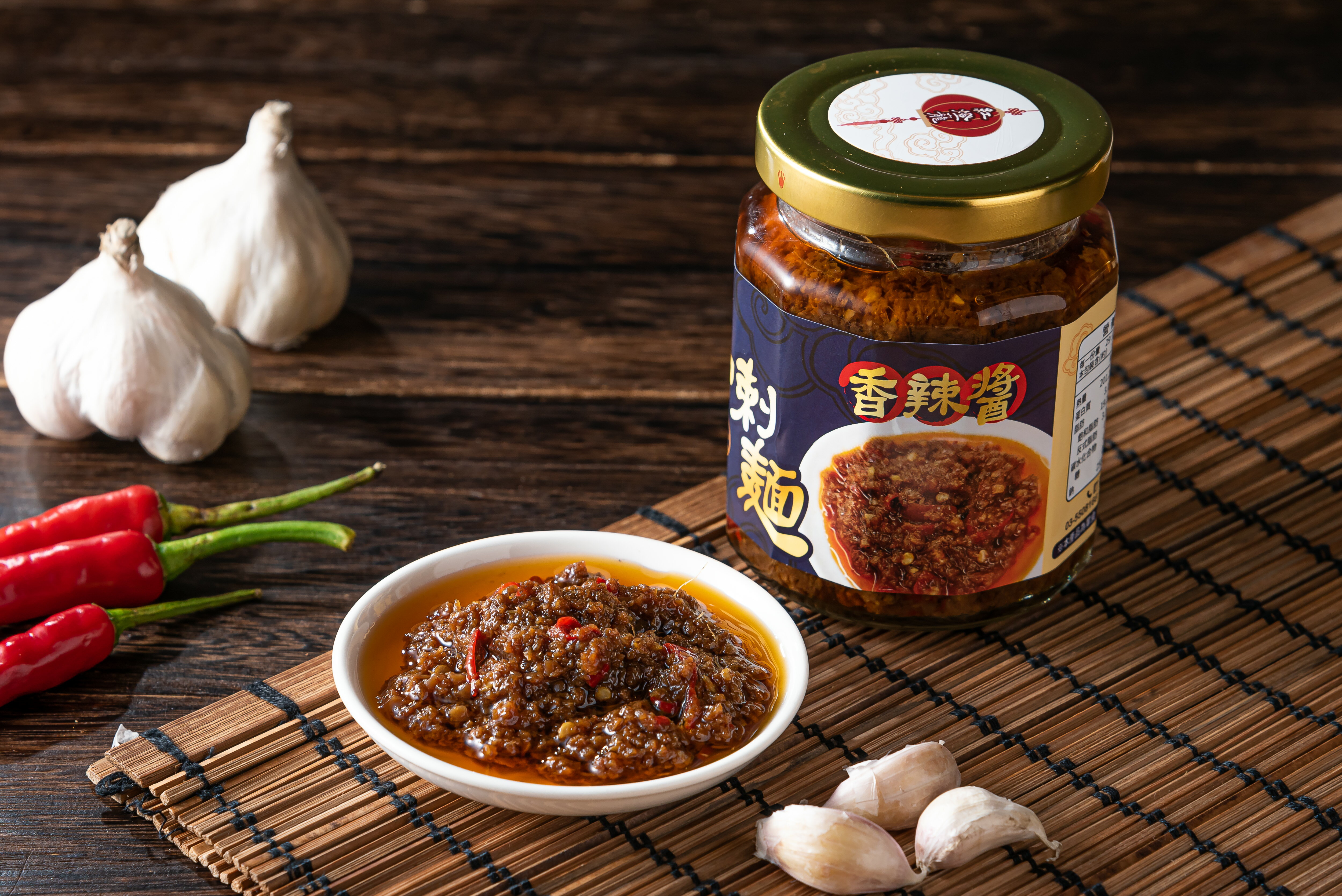 香辣醬  250g（±5％） 1