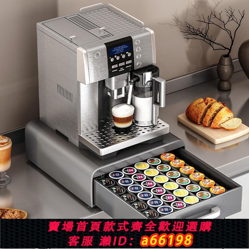 【臺灣公司 可開發票】膠囊咖啡展示架水吧臺ins風桌上茶包收納盒咖啡機底座抽屜置物架