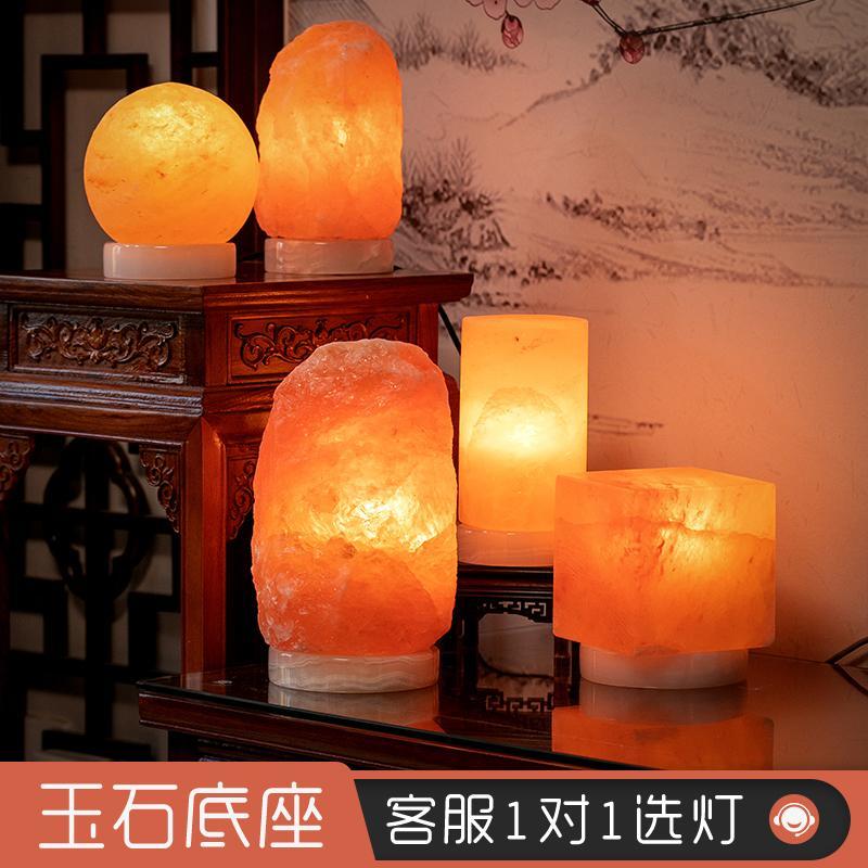 免運/可開發票 桌面燈 床頭燈 鹽燈喜馬拉雅水晶創意天然玫瑰鹽礦石臺燈臥室床頭燈夜燈裝飾擺件 快速出貨