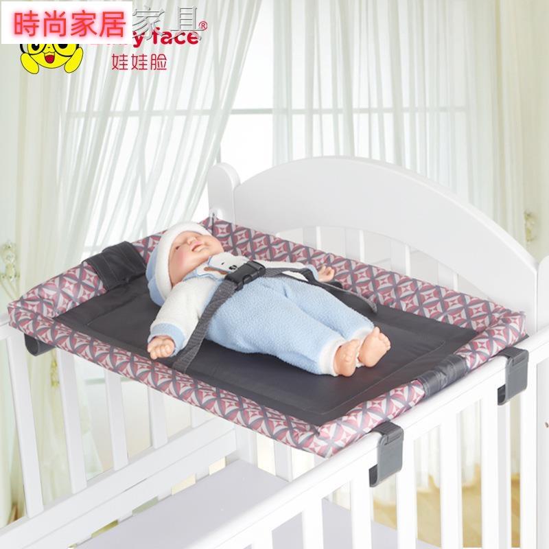 【附發票】?嬰兒童更換尿布可折疊嬰兒床木床專用安全尿布臺 環保多色AA605
